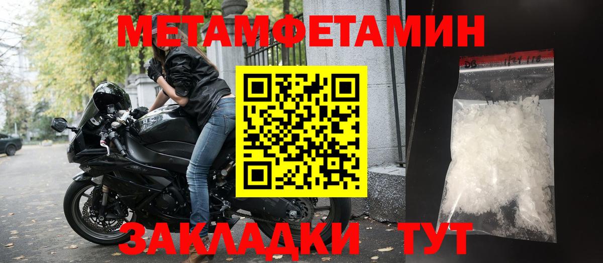 АМФ Premium  Амфетамин  Артём  Amphetamine  Вход с VPN 