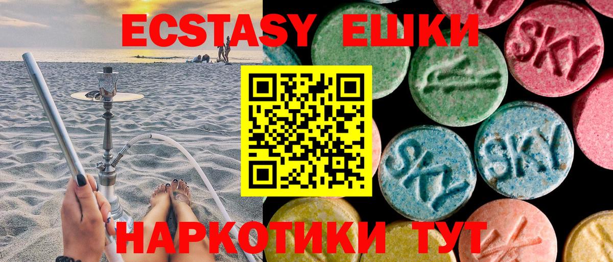Экстази DUBAI Артём