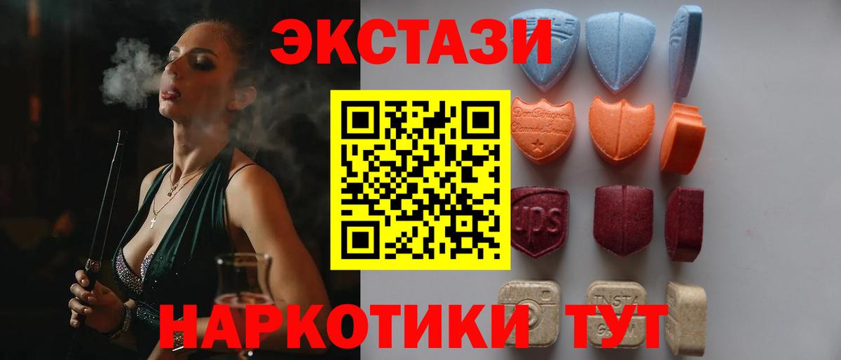 наркотики  Вход с VPN  Экстази  ОМГ ОМГ   ЭКСТАЗИ бентли  Ecstasy Punisher  Артём 