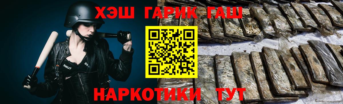 Артём  ГАШ AMNESIA HAZE  ГАШИШ убойный  ГАШИШ  Вход с VPN 