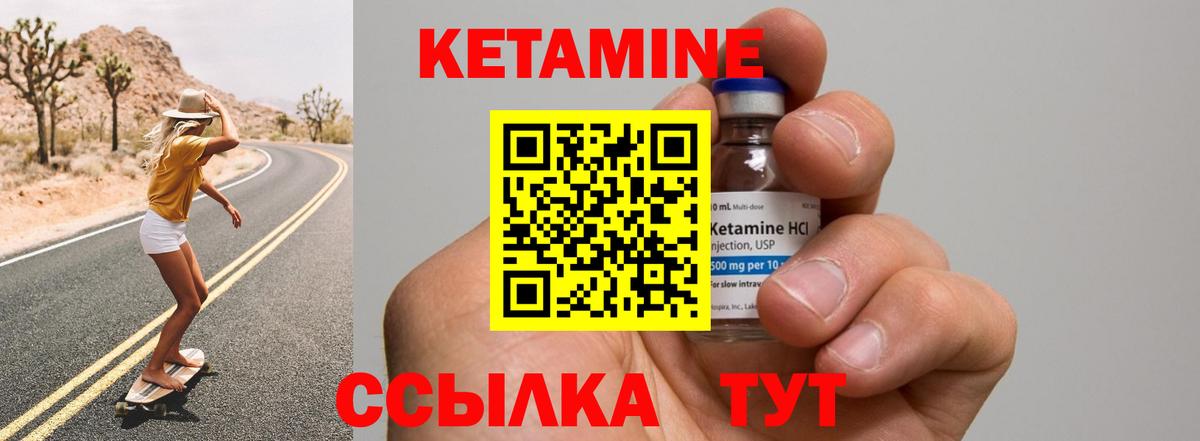 Артём  КЕТАМИН ketamine  Вход с VPN 