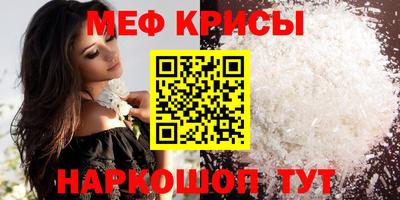 герыч Краснокаменск