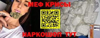 дистиллят марихуана Краснознаменск