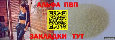 гашиш Краснодар