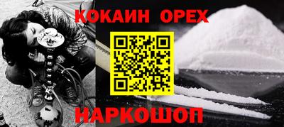 гашиш Краснодар
