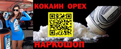 гашиш Краснодар