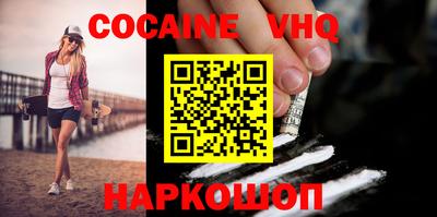 герыч Краснокаменск