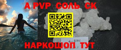 герыч Краснокаменск
