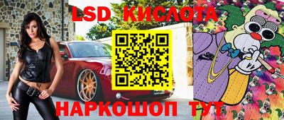 герыч Краснокаменск