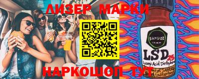 дистиллят марихуана Краснознаменск