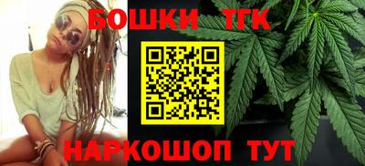 дистиллят марихуана Краснознаменск