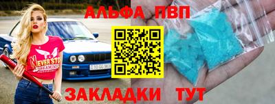 герыч Краснокаменск