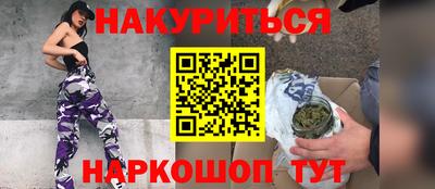 гашиш Краснодар