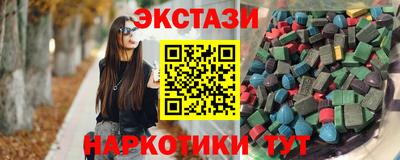 герыч Краснокаменск