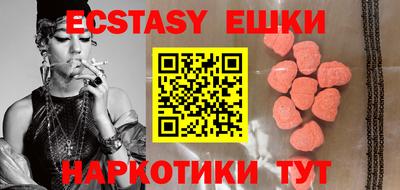 дистиллят марихуана Краснознаменск