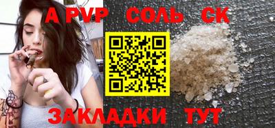 дистиллят марихуана Краснознаменск