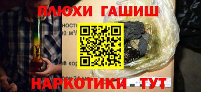 герыч Краснокаменск