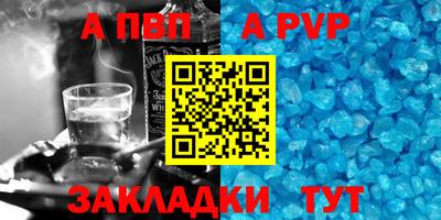 герыч Краснокаменск