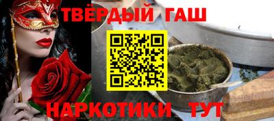 дистиллят марихуана Краснознаменск