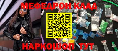 дистиллят марихуана Краснознаменск