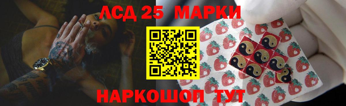 Лсд 25 экстази ecstasy  Вход с VPN  Артём  Лсд 25 экстази кислота 