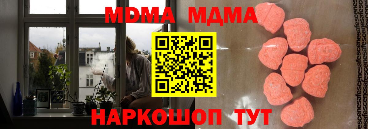 МДМА VHQ Артём