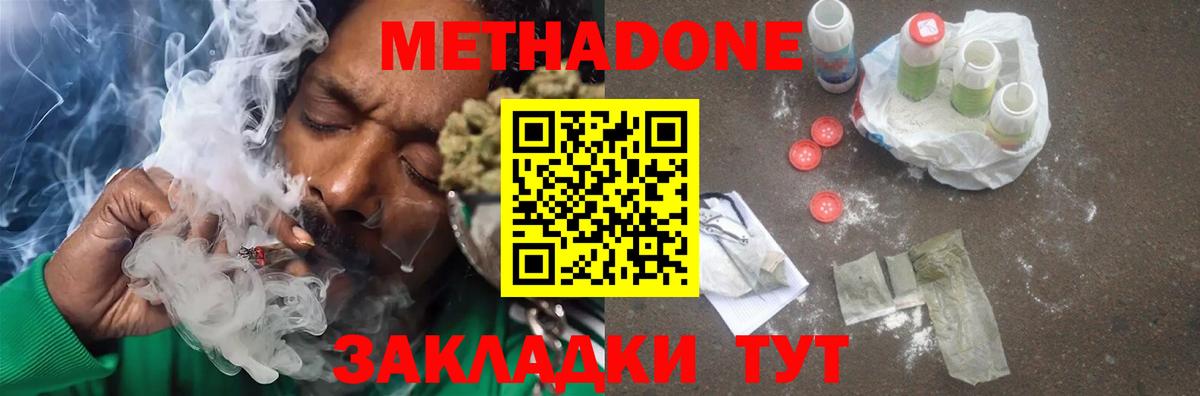 маркетплейс какой сайт  Вход с VPN  Артём  Метадон кристалл 