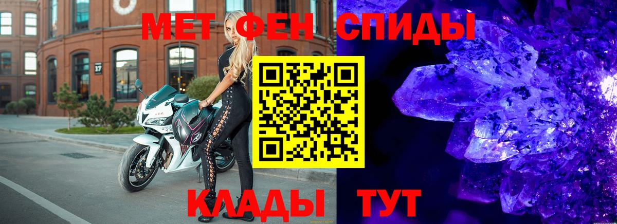 МЕТАМФЕТАМИН Methamphetamine Артём