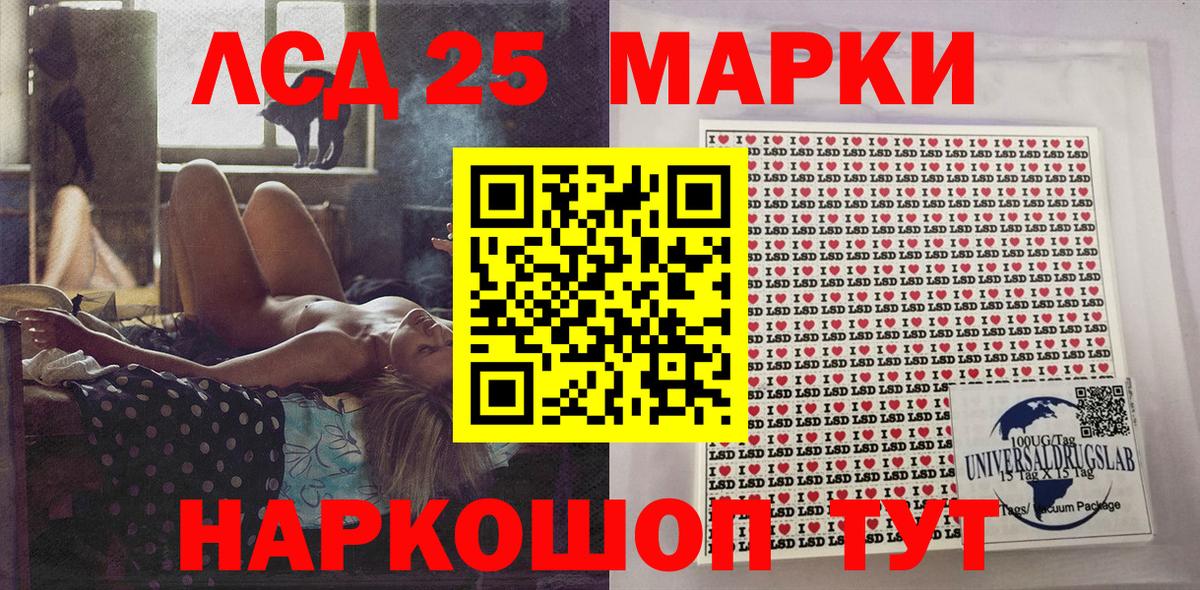 Марки NBOMe 1500мкг  Марки 25I-NBOMe  Артём  Вход с VPN 