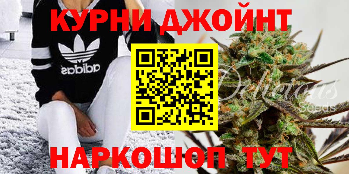 Бошки Шишки SATIVA & INDICA  Бошки Шишки AK-47  Вход с VPN  Артём  Конопля AK-47 